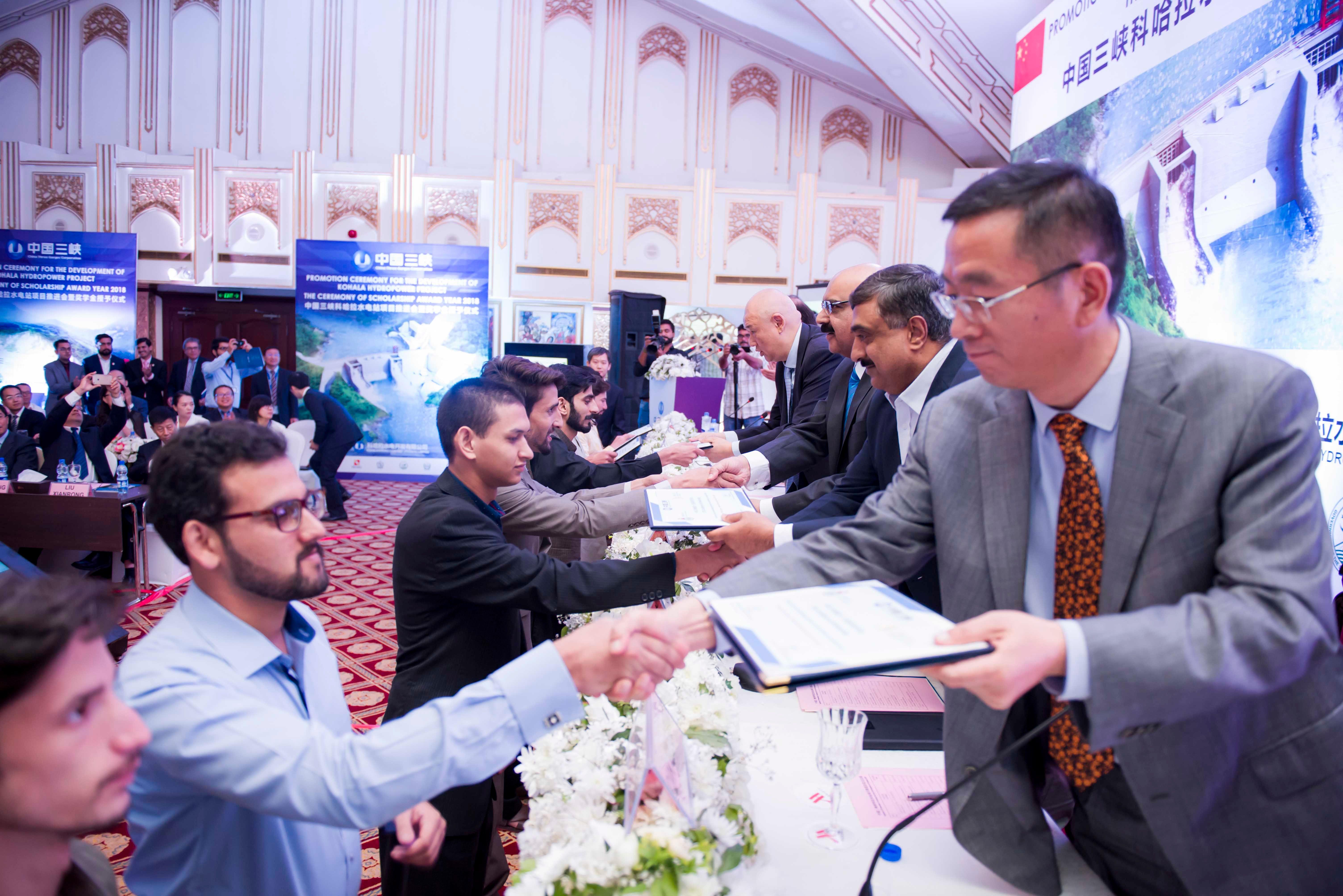 三峽巴基斯坦獎(jiǎng)學(xué)金項(xiàng)目